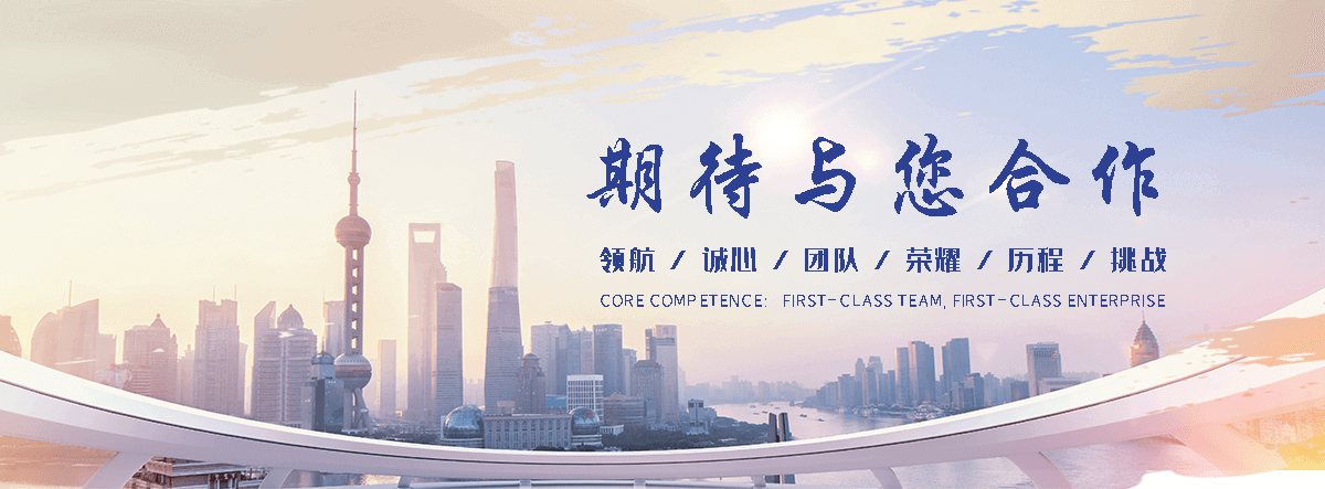 延安慕尼陶瓷厂