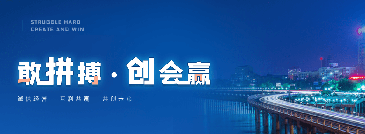 延安新瑞景陶瓷